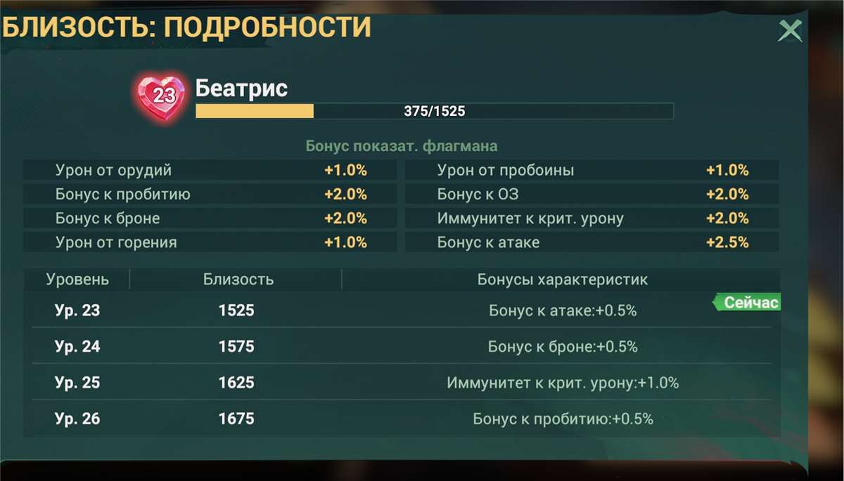 продажа аккаунта к игре Sea of Conquest